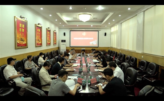 中国电影基金会六届三次会议现场
