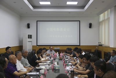 中国电影基金会党支部 在中国共产党历史展览馆党旗前合影