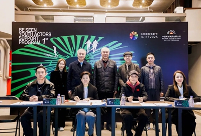 首届中国青年演员光幕计划仪式