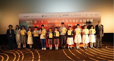 激发澳门青少年的国家意识与爱澳精神