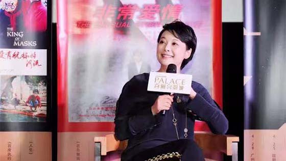 “吴天明和他的中国电影”回顾展上海点映  《非常爱情》展映 致敬相濡以沫的爱情